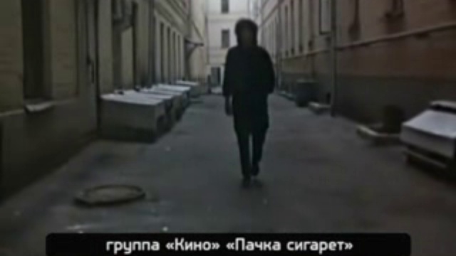 Муз - 20_03 смотреть онлайн