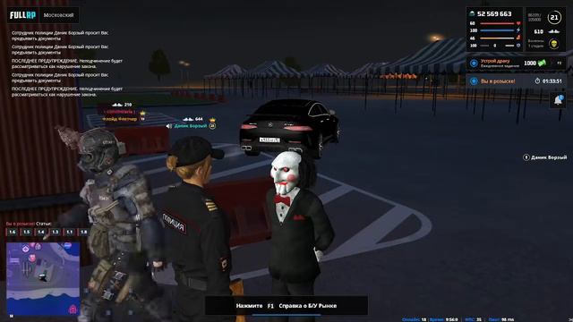 ППС беспредел лучшая копия FULL RP смотреть онлайн