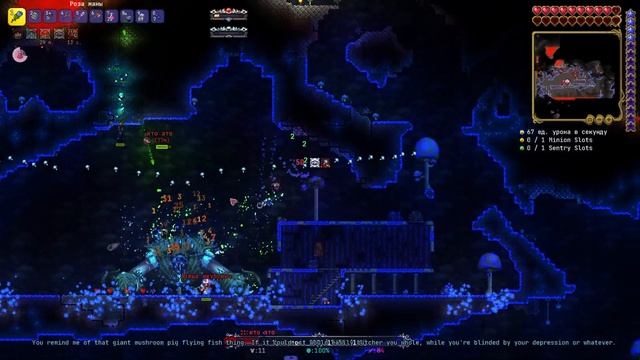 ПЕРШЕ проходження Terraria Infernum mod(страждання) разом з друзями за мага смотреть онлайн
