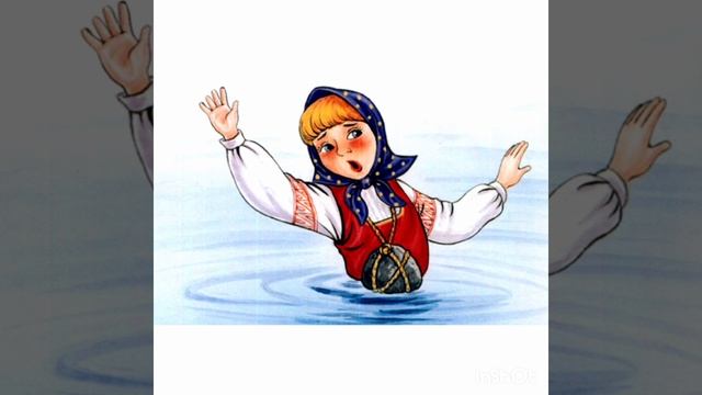 Сестрица Алёнушка и братец Иванушка
Русская народная сказка смотреть онлайн