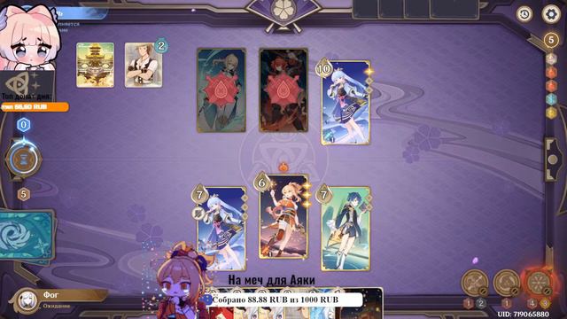 [СТРИМ] НОВЫЙ ИВЕНТ, ПОМОГАЮ ЗРИТЕЛЯМ, СОБИРАЮ ПРИМОГЕМЫ ►GENSHIN IMPACT 3.5 смотреть онлайн