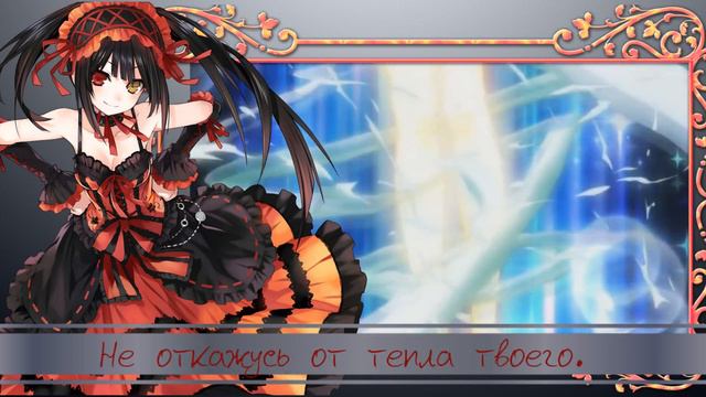 Date A Live OP 3 (I Swear By Sweet ARMS) [rus]