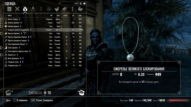 Skyrim SE | Cборка RFAB | Без смертей | Cложность 100-200 #43 Смерть Алдуина смотреть онлайн