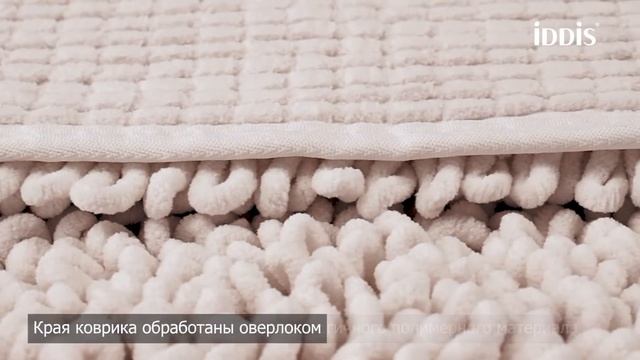 Коврик для ванной комнаты Decor_D19M580i12 смотреть онлайн