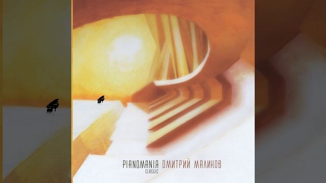 Венгерский танец №5 смотреть онлайн