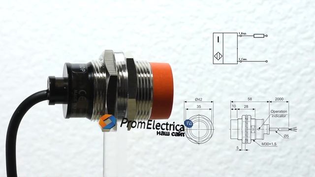 PR30-15AO Индуктивный датчик смотреть онлайн
