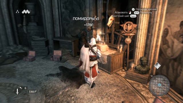 Assassins Creed Brotherhood #4. Бартоломео д'Альвиано. смотреть онлайн