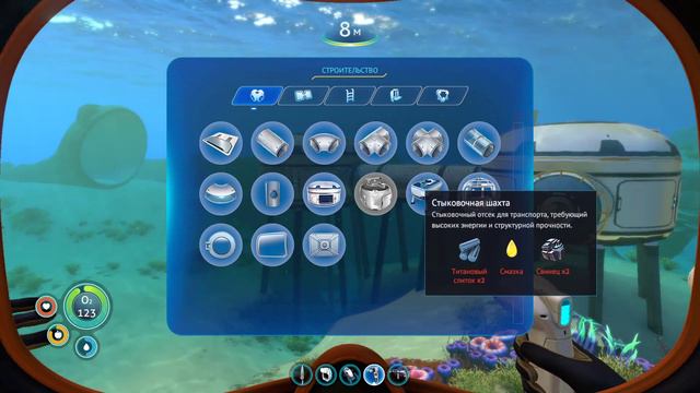 База работает ► Subnautica прохождение №7 смотреть онлайн