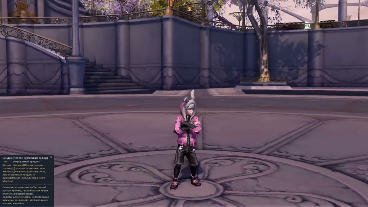 AionRevenantRU - Теплый костюм кролика кошки панды