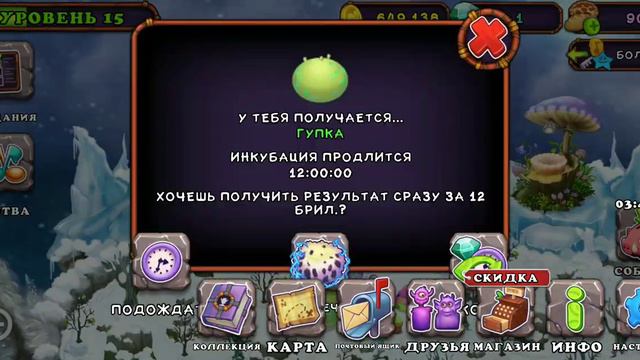 Как вывести эпического Барабамня смотреть онлайн