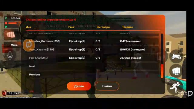 Пытаемся получить военный билет и Будни военного на Black Russia TOLYATTI смотреть онлайн