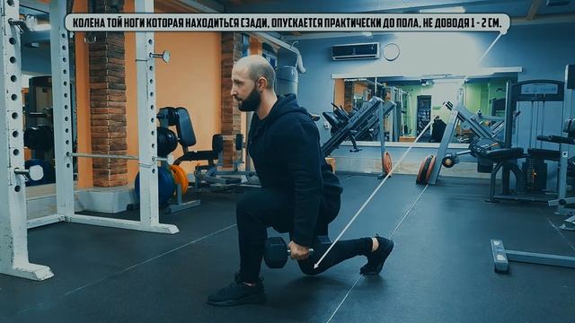 Проходка выпадами с гантелями FIT-MAN.NET смотреть онлайн