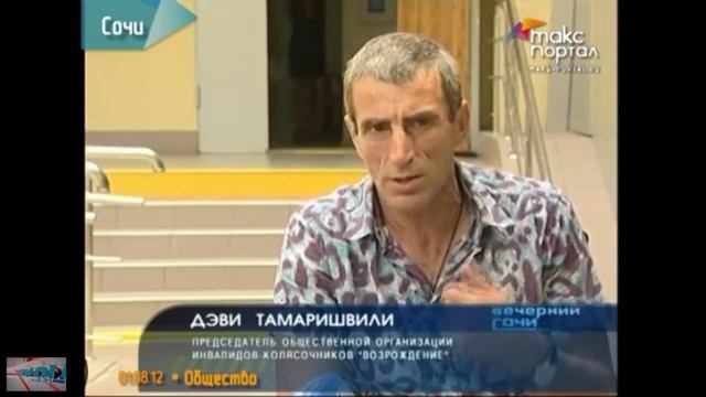 Тактильная разметка из холодного пластика в г. Сочи смотреть онлайн