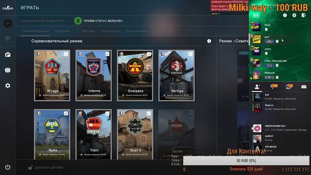 Поздравляю всех с 8 марта!! CS:GO / DECEIT смотреть онлайн