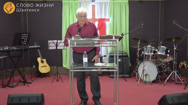 Богослужение Слово Жизни, Шахтинск. смотреть онлайн