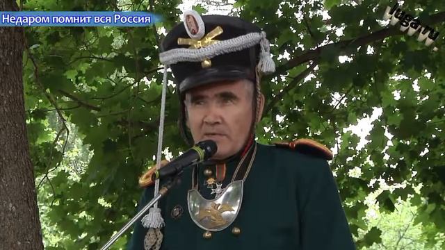14 июля 2012 Недаром помнит вся Россия смотреть онлайн