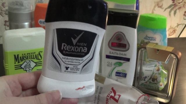 Пустые баночки февраля 2016 года! Часть 2 смотреть онлайн