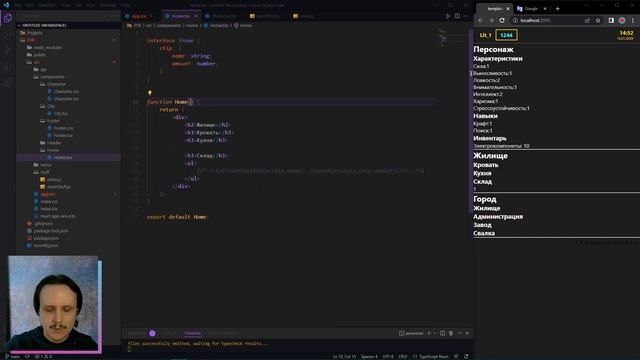 #17 // Разработка React RPG Cyberpunk игры // Продолжаем делать компоненты // Junior + || Middle - смотреть онлайн