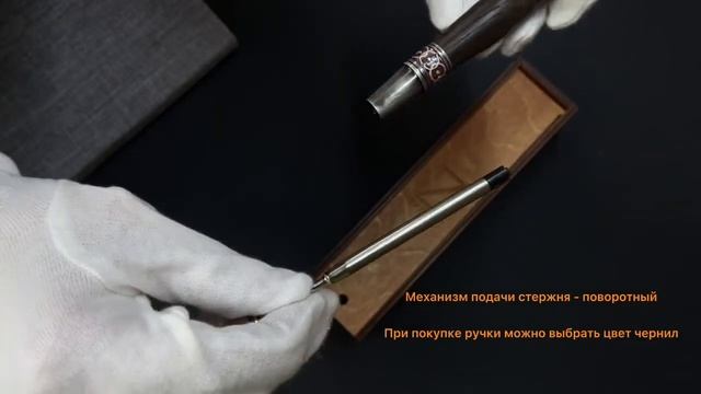 Шариковая ручка из мореного дуба смотреть онлайн