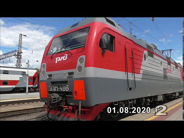 Сцепка ЭП1М-486 с поездом №083 Москва-Адлер смотреть онлайн
