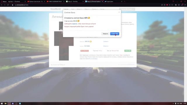 СЛИВ ЛУЧШЕГО ПАКА "HEART PACK 6.0" LIVE (FEAT. Ratya_X x TGW Community) смотреть онлайн