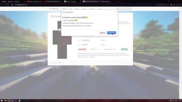 СЛИВ ЛУЧШЕГО ПАКА "HEART PACK 6.0" LIVE (FEAT. Ratya_X x TGW Community)