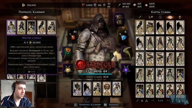 Victor Vran - Прохождение. Хардкор. Часть 32: Заросли. Хозяин Ракносс смотреть онлайн