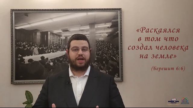 Из-за чего был потоп? смотреть онлайн