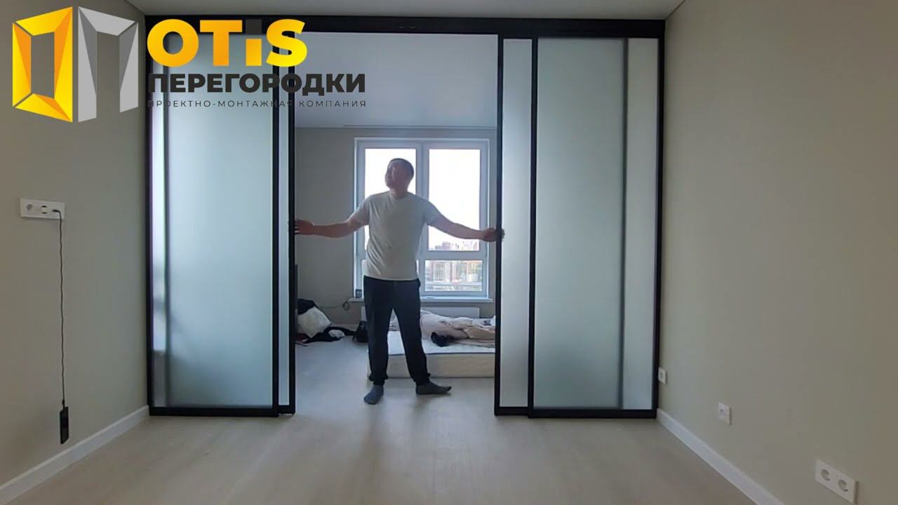 Раздвижная Межкомнатная Перегородка | По заказам звоните +7(905)558-08-82 ❗️ Работаем в Москве и МО смотреть онлайн