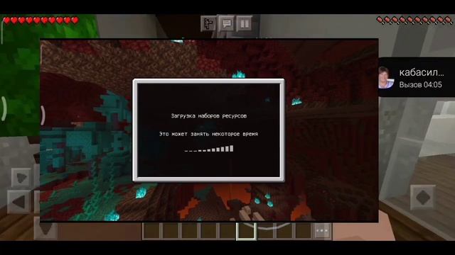4D скины для майнкрафт пе 1.16 смотреть онлайн