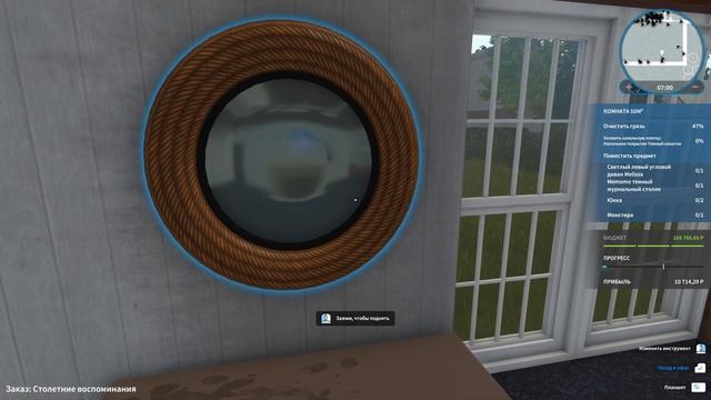 Новое начало и столетние воспоминания ❄ House Flipper ❄ №28 смотреть онлайн