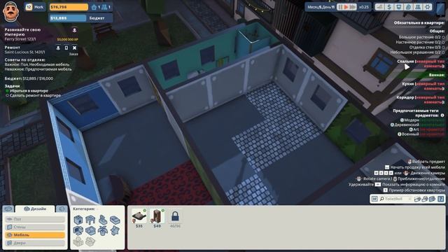 КУПИЛ КВАРТИРУ! #5 THE TENANTS ПРОХОЖДЕНИЕ смотреть онлайн