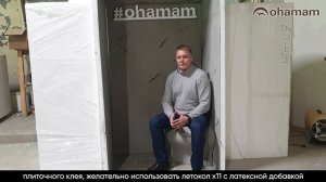 ХАМАМ | Хамам своими руками