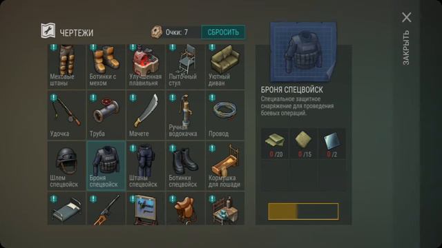 Взлом Last Day on Earth: Survival v1.11.9 (БЕЗ РУТ ПРАВ) смотреть онлайн