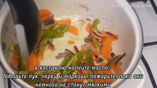 Вкуснейший СУП из нута и говядины ?
