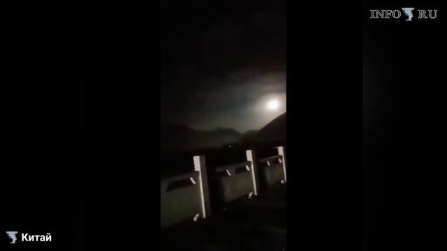 Момент падения 10-тонного метеорита в Китае. смотреть онлайн
