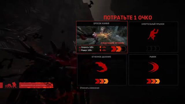 Evolve. Одиночный режим за монстра (04-09-2015) смотреть онлайн