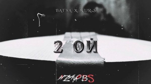 Nurs X Batya - Эки ой