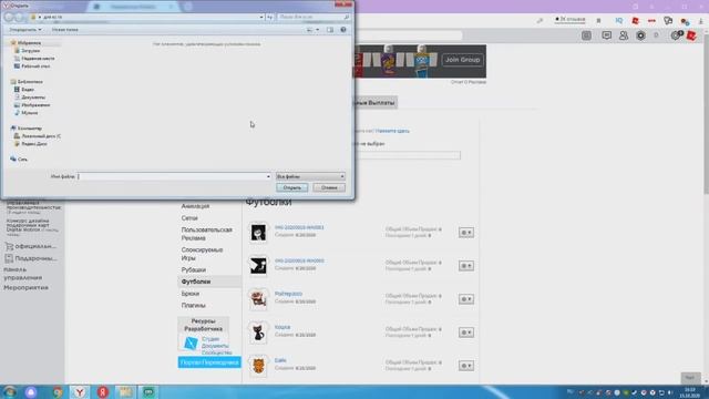 КАК СДЕЛАТЬ ФУТБОЛКУ РОБЛОКС!! смотреть онлайн