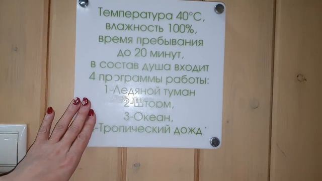 Как самому сделать фитозапарник для банной печи / Обзор, поистине народных бань! Воткинские Термы смотреть онлайн