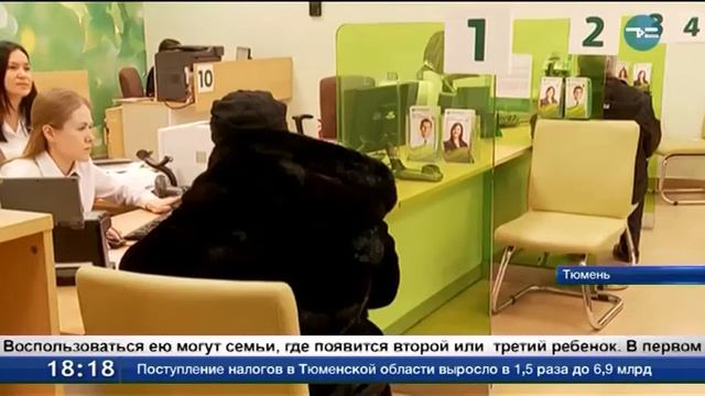 Выгодные условия смотреть онлайн