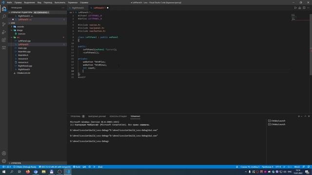 wxWidgets C++. Глава 2. Базовый GUI. Часть 4. Взаимодействие виджетов смотреть онлайн