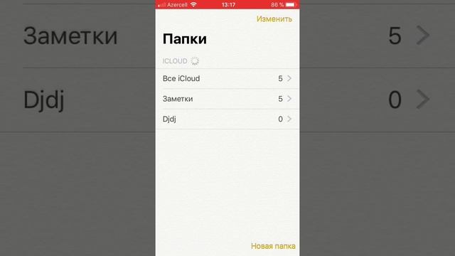 Как снять видео с экрана на ios 11 ?? смотреть онлайн