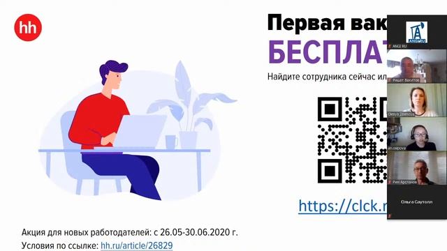 Видеоконференция о ситуации с кадровым обеспечением нефтегазового комплекса в период кризиса смотреть онлайн