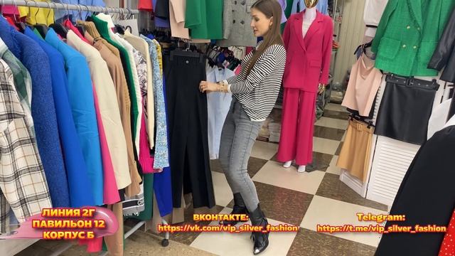 ЖЕНСКАЯ ОДЕЖДА?ТРЕНДОВЫЕ ОСЕННИЕ НОВИНКИ?2Г-12(Б) Рынок Садовод Москва смотреть онлайн