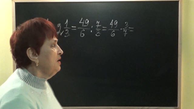 ДЕЛЕНИЕ СМЕШАННЫХ ЧИСЕЛ С РАЗНЫМИ ЗНАМЕНАТЕЛЯМИ. Примеры | МАТЕМАТИКА 6 класс смотреть онлайн