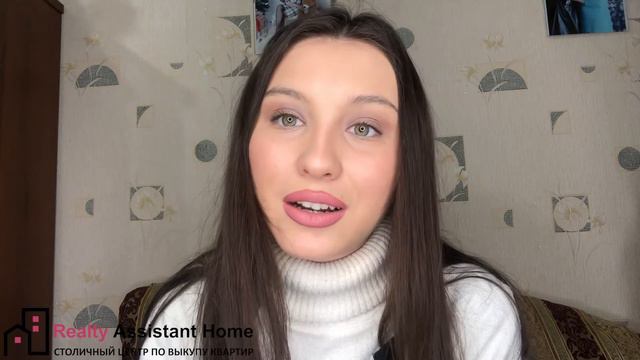 Срочный выкуп в Нахабино смотреть онлайн