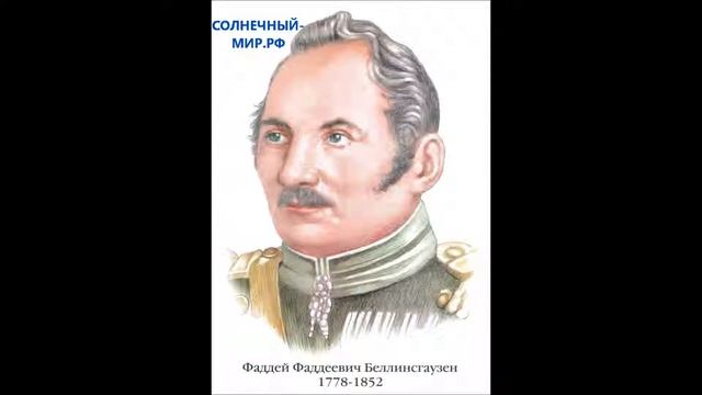 Видео обзор - портреты учёные географы цветные 12 шт смотреть онлайн