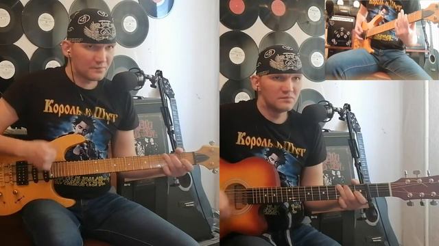 Король и шут-Ответ-Лютая месть(cover) смотреть онлайн
