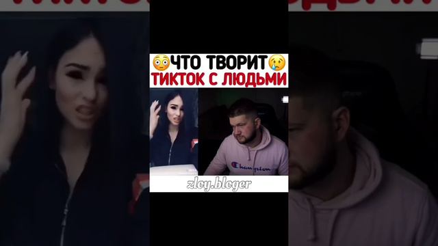 Настоящий ор 🤣🤣🤣 смотреть онлайн